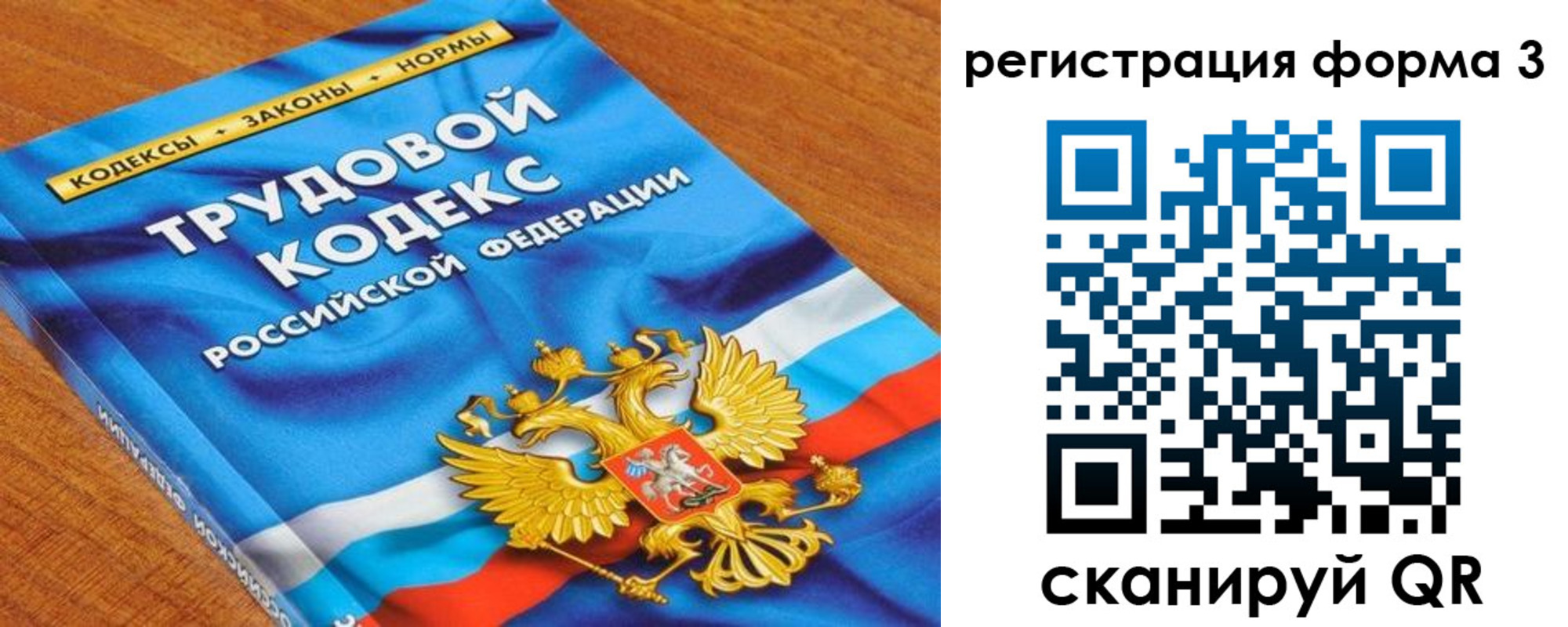 форма 3 в Чегеме