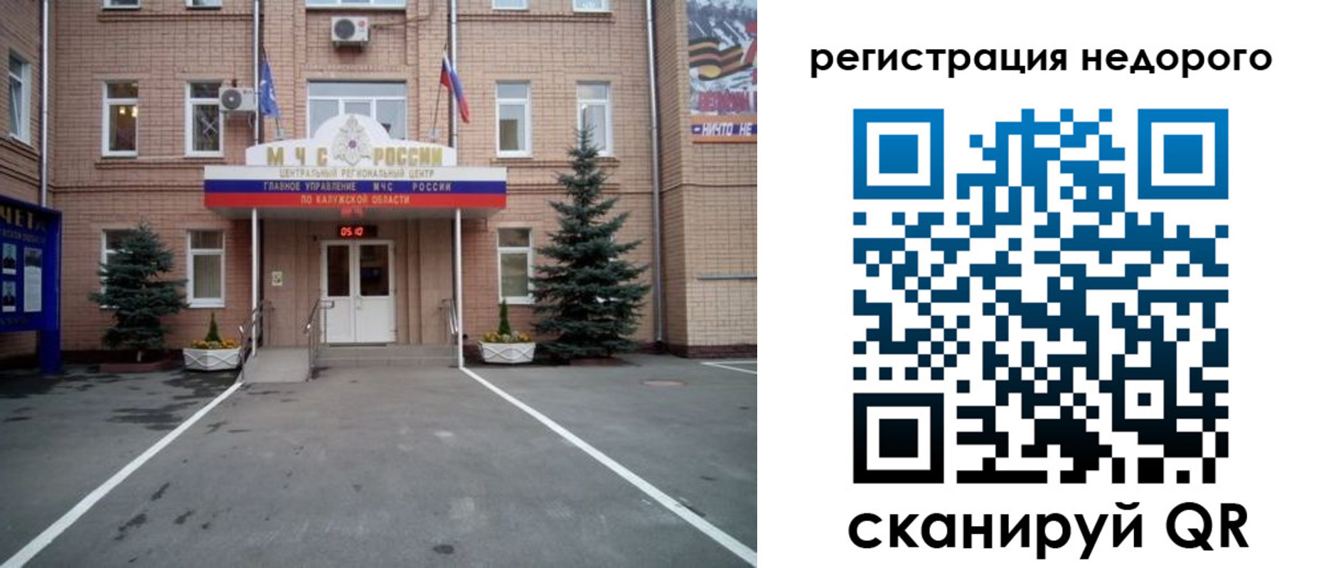 прописка от собственника в Чегеме